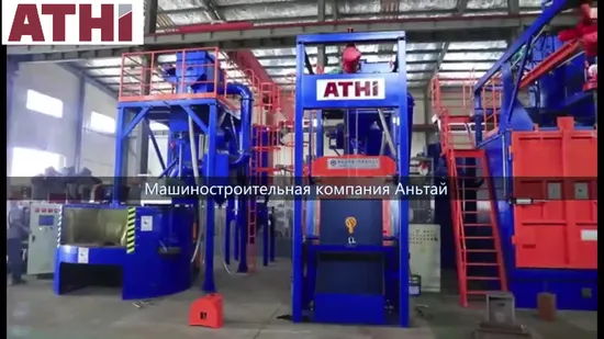 Дробеструйная машина Q37 крючкового типа для очистки мелких стальных деталей